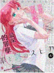 我在唐朝当厨子 短剧海报
